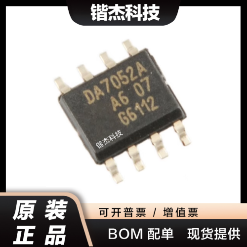 TDA7052A TDA7052 直插 集成电路IC芯片 全新原装现货