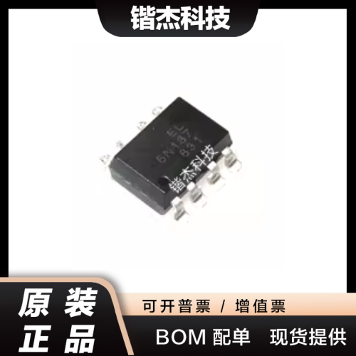 贴片 EL6N137 EL6N137S-TA 封装SOP-8 10M高速光耦芯片全新原装
