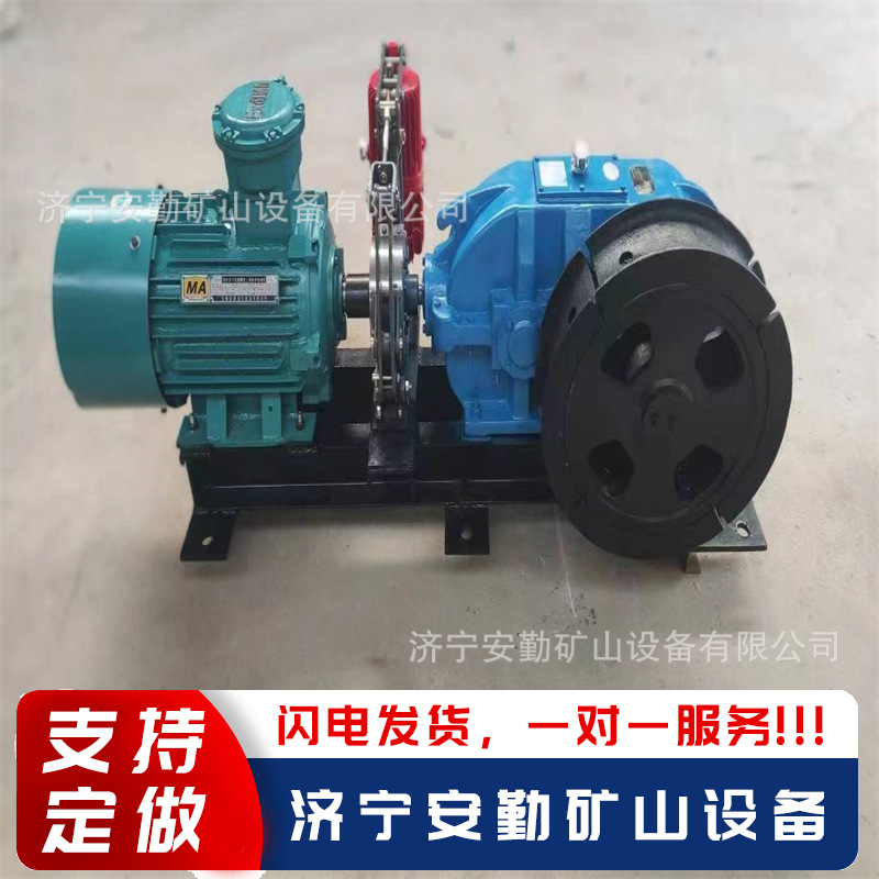 煤矿用斜井行人助行器方便实用坚固耐用斜井行人助行器