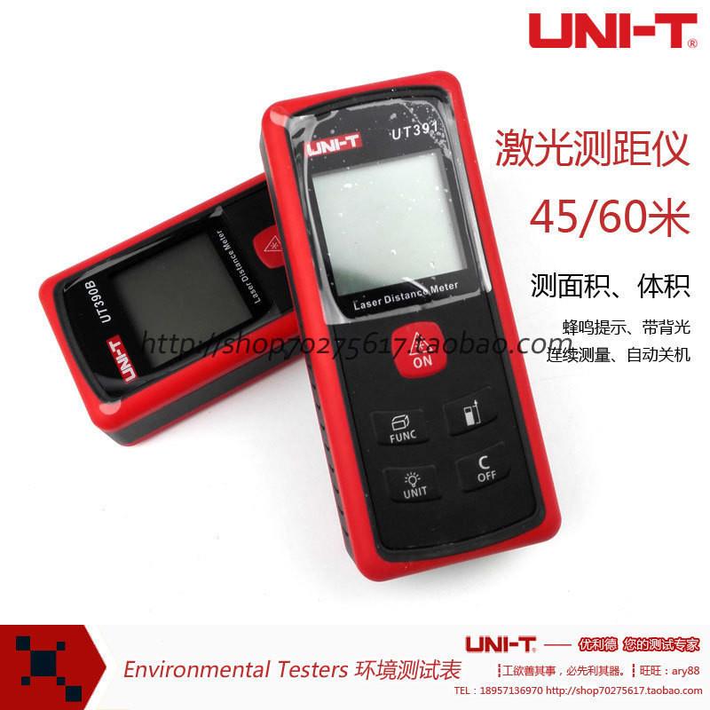 手持激光红外线测距仪UT390B/391/391A测量仪6-新