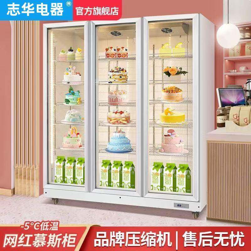 立式蛋糕展示柜商用冷藏网红烘焙冰箱风冷甜品慕斯水果保鲜柜西点