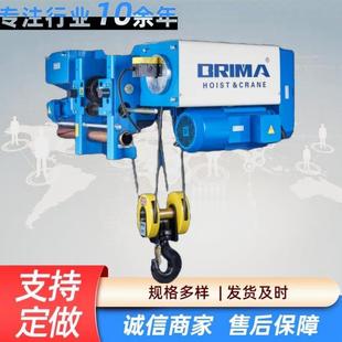 钢丝绳葫芦BMG 3.2环链葫芦使用方便链条电动葫芦