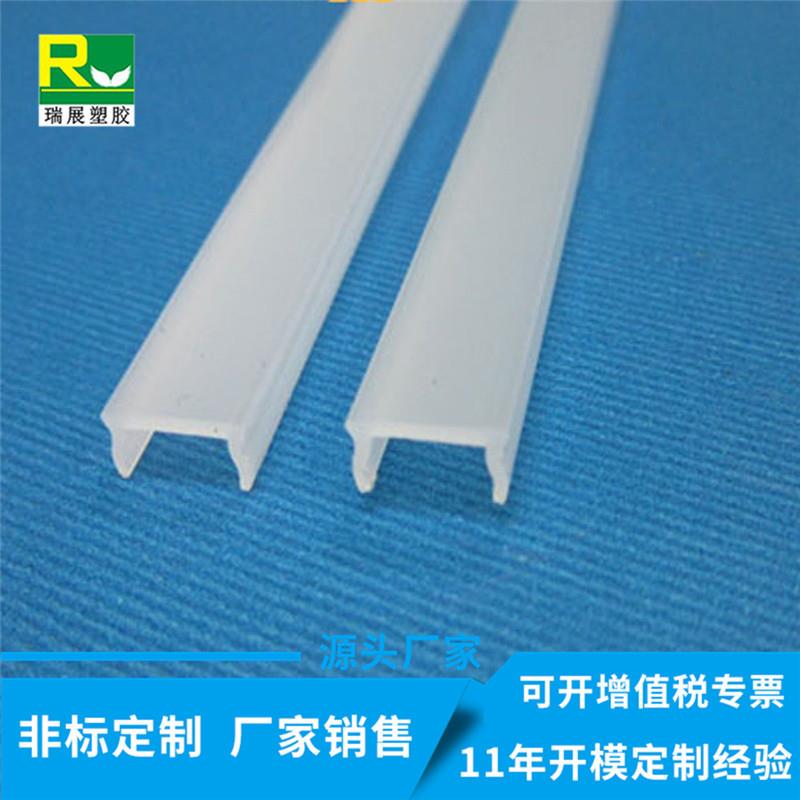 厂家供应塑料异型材灯罩LED灯罩T5灯罩T5灯罩价格enthus