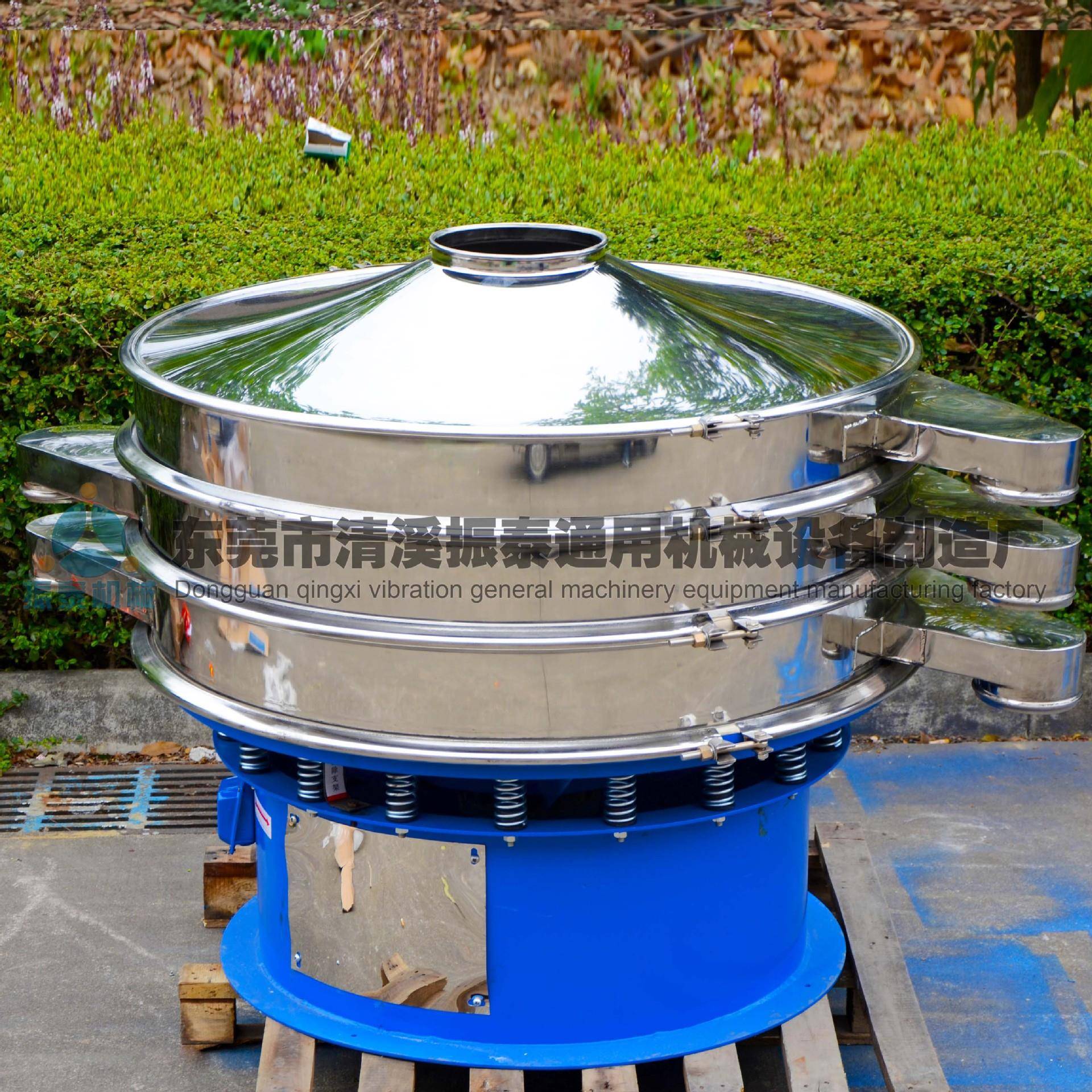 厂家出售800型圆形筛分机不锈钢振动筛直线筛分机圆形振动筛