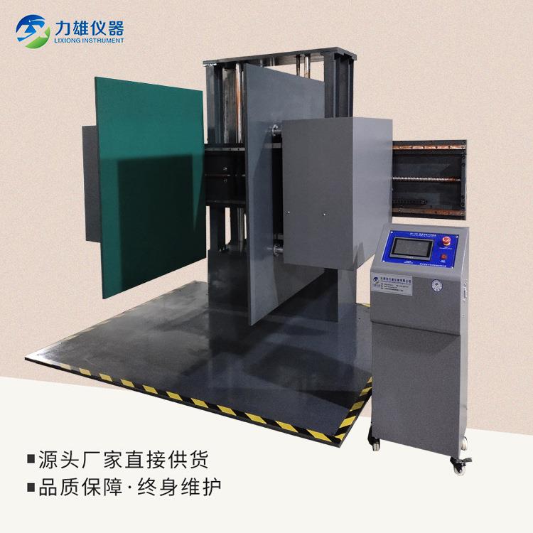 东莞包装夹持力试验机纸箱夹抱试验机电视机冰箱纸箱夹抱测试仪