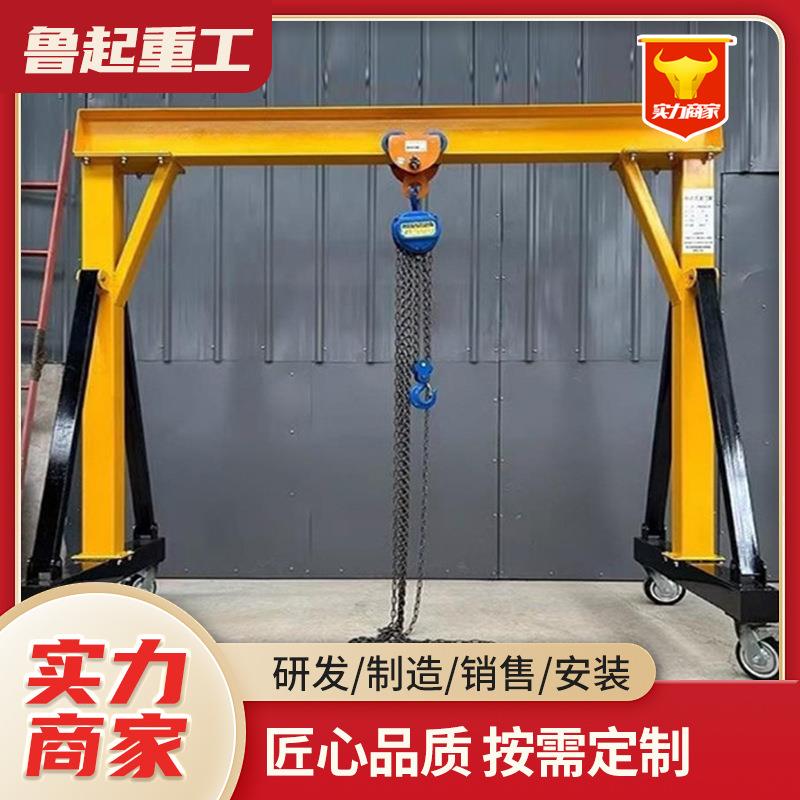 小型简易龙门架电动遥控无轨道龙门架起重机万向轮移动龙门架