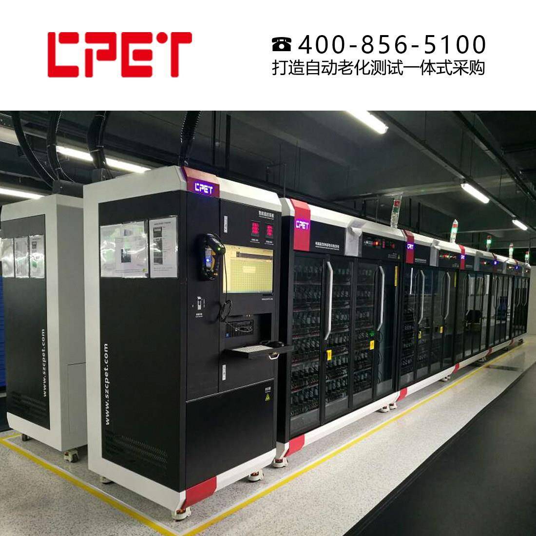 TV电源老化系统移动电子负载恒温监控PD/QC测试设备变频器多参数