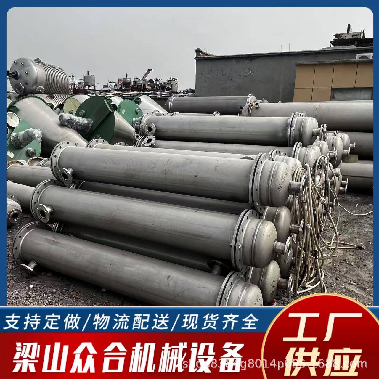 工业立式冷凝器化工制药喷淋式散热强制循环油水列管式冷凝器