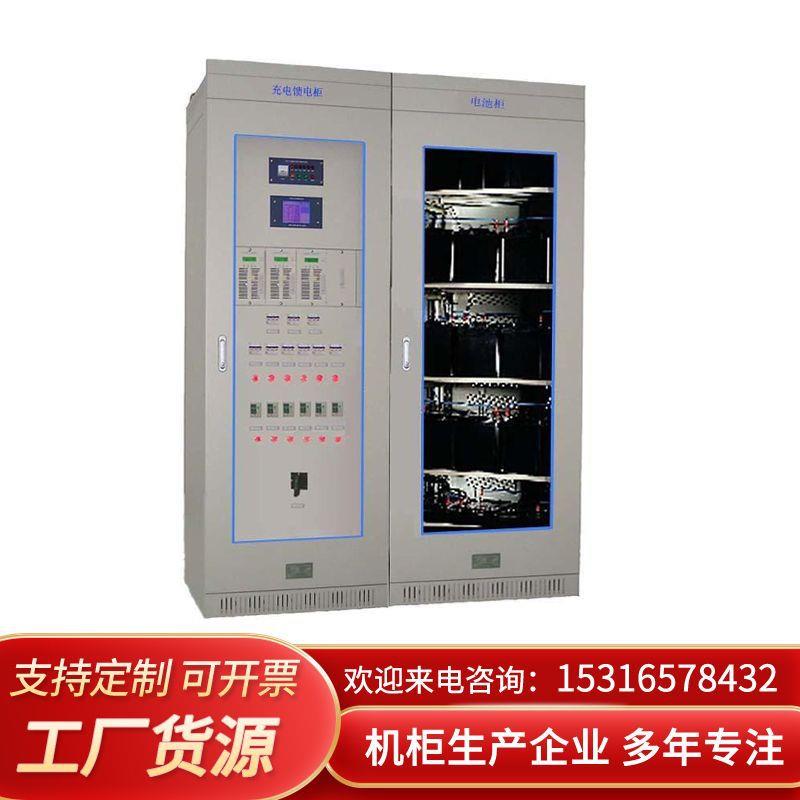 自产自销柜式直流屏电源柜微机监控高频开关直流电源柜售后完善