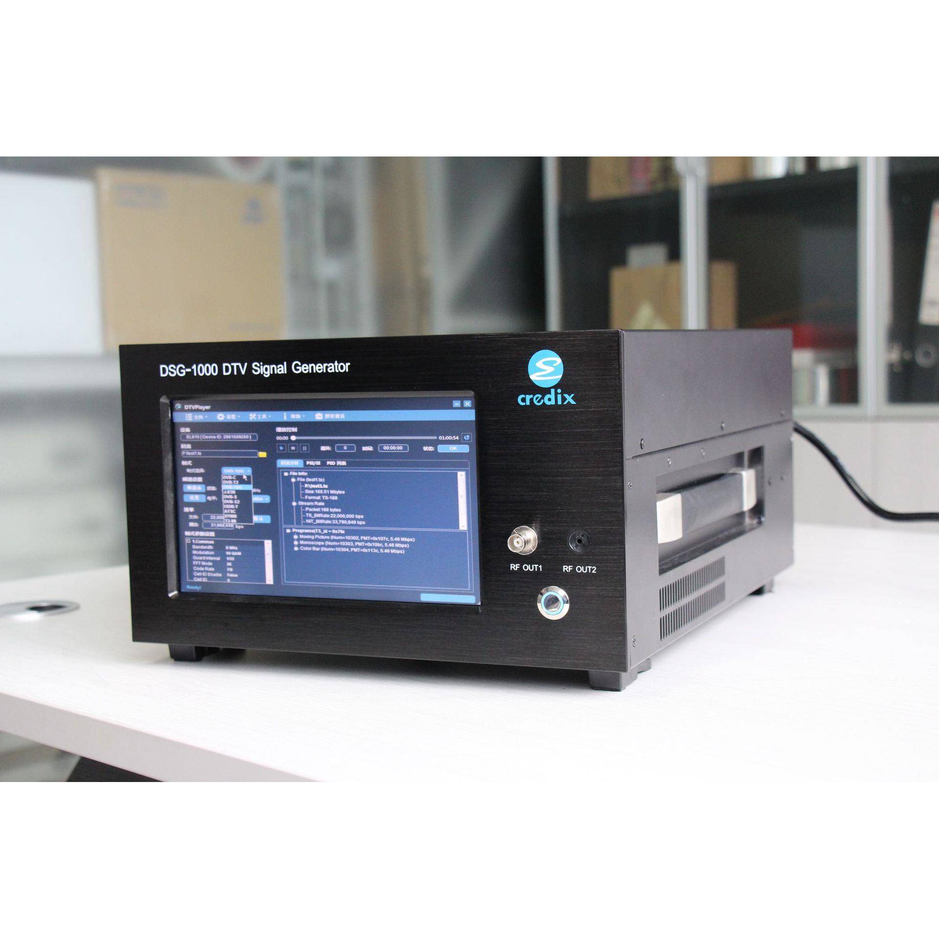 DAB广播电视信号发生器DTMB信号源板卡整机可选