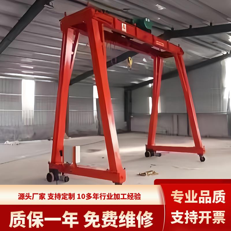 小型龙门架起重机万向移动轮手推轻型简易龙门架起重机