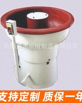 厂家直销LMJ80平底直口金属振动研磨机