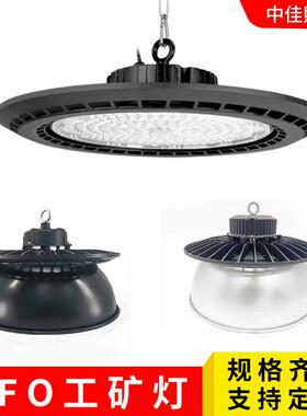 跨境UFO工矿灯防水高亮150W厂房照明灯具室内LED车间仓库飞碟灯