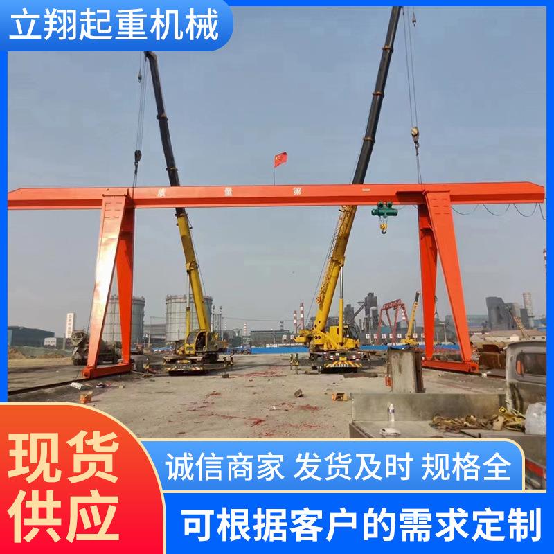 10吨龙门吊起重机车间仓库5吨电动门式航吊车吨上包下花龙门吊