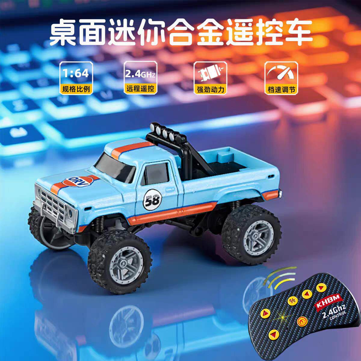 迷你合金遥控车桌面1比64口袋小汽车越野赛车儿童男孩玩具礼物