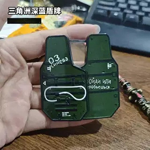 三角洲行动周边深蓝盾牌磁吸变形非洲之心游戏周边模型手办玩具