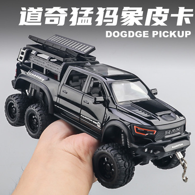 大号六轮猛犸象皮越野车