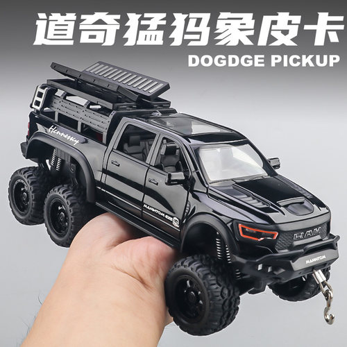 大号六轮猛犸象皮越野车