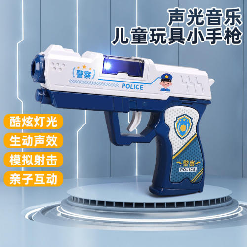 电动声光投影八音玩具手枪
