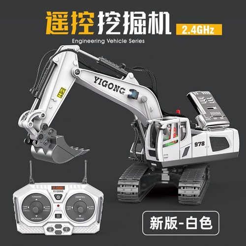 百吨王遥控挖掘机仿真合金工程车