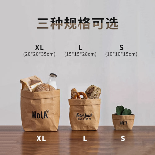 可水洗牛皮纸袋冰箱食品级加厚