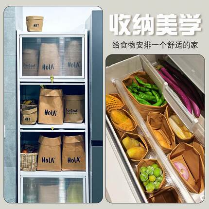 可水洗收纳袋袋牛皮纸袋干花绿植花盆ins包装厚面包吐司食品防油