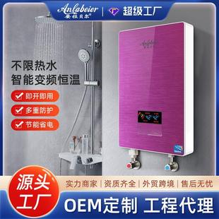 即热式 电热水器家用小型卫生间沐浴洗澡智能恒温过水热可出口
