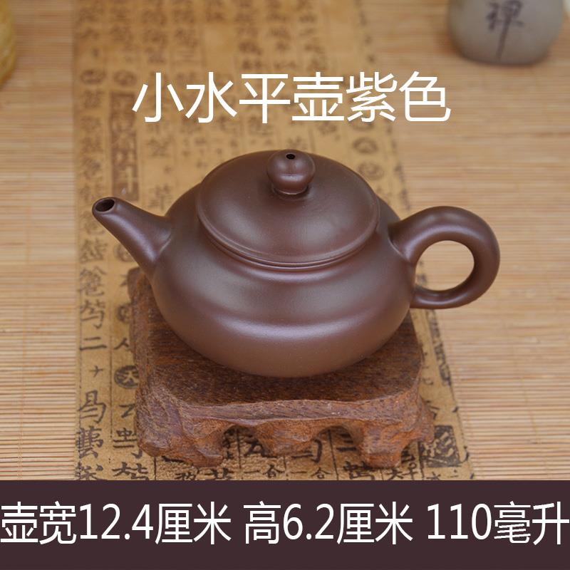 潮州功夫茶壶家用茶具冲罐紫砂壶手工茶壶矿朱泥潮汕小壶冲三小杯