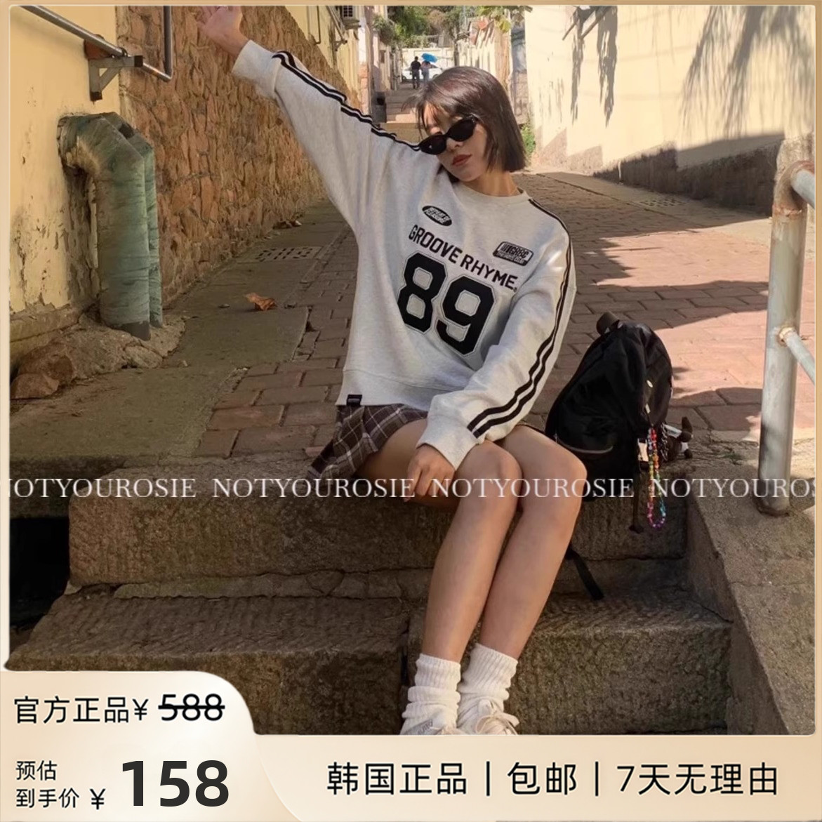 韩国grooverhyme纯棉宽松卫衣