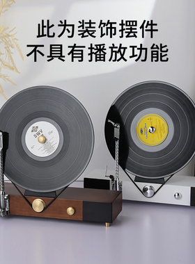 现代音乐主题仿真立式黑胶唱片机