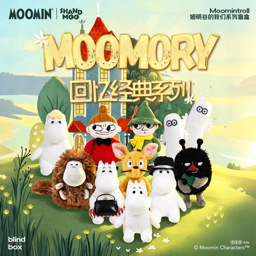 山莫姆明谷的我们毛绒挂件盲盒