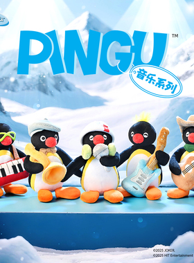 正版山莫pingu企鹅音乐系列挂件小玩偶书包挂饰毛绒钥匙扣礼物