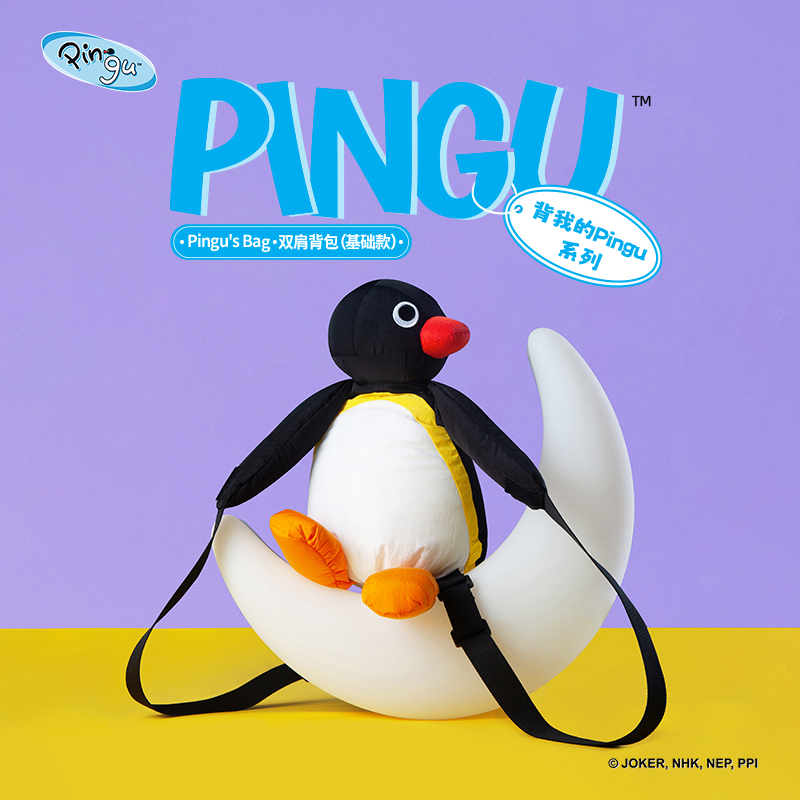 pingu企鹅双肩包超可爱