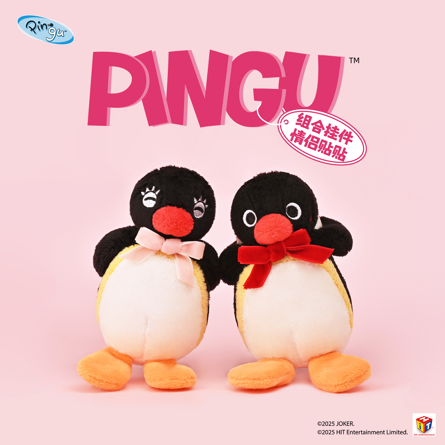 pingu企鹅情侣磁吸挂件