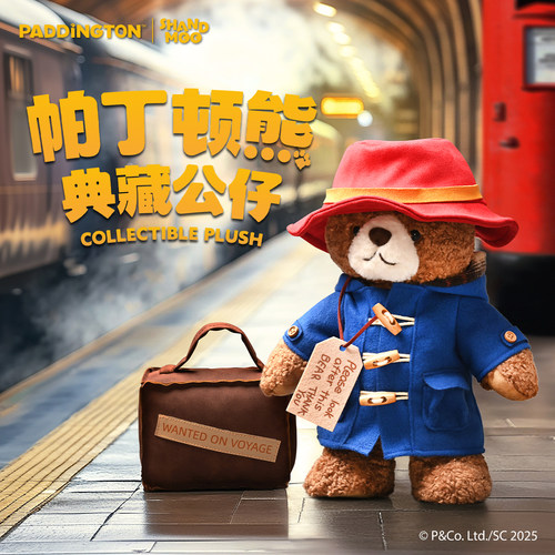 英国山莫帕丁顿小熊玩偶毛绒玩具
