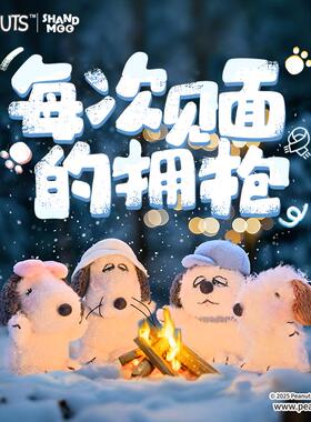 山莫每次见面的拥抱olaf奥拉夫笔套挂件迷你指偶玩具可爱毛绒挂饰