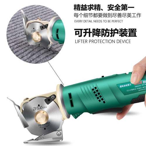 充电式电剪刀 裁布 手持式地毯皮革服装布料切布锂电动圆刀裁剪机