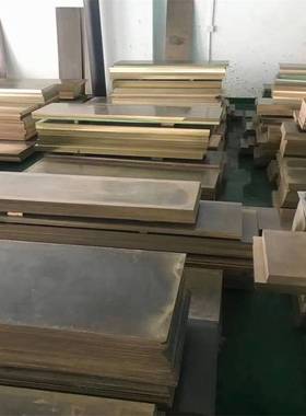 供应C6161青铜合金 CW307G铝青铜板 2.0936铝青铜棒 可切割零售