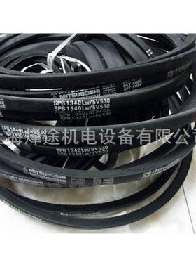 SPB3450LW进口三之星三角带, 三角带,工业皮带