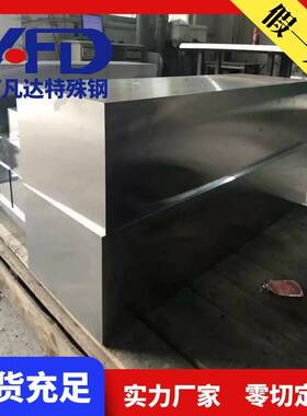 厂家供应KRM-10圆钢MH10F钨钢板YG20钨钢棒 钨钢硬质合金钨钢