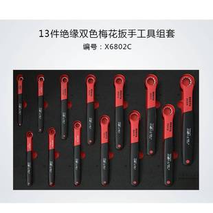 百思泰67件新能源工具套装 深圳百思泰X6802SBESlTA67PC汽修工具车