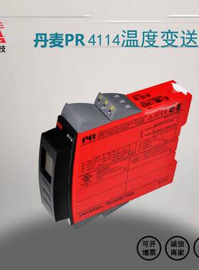 PR4116 多功能可编程温度仪表传送器4114液晶丹麦温控变频