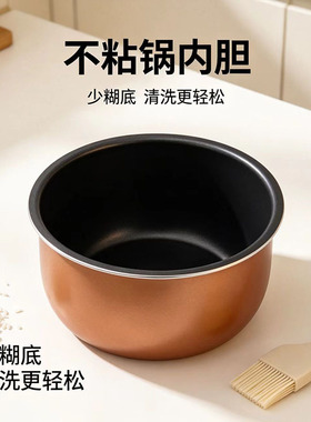 1.2L柴火饭特氟龙电饭煲底盘