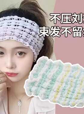 弹力束发带女洗脸敷面膜专用宽边简约防滑捆发箍洗漱化妆头箍头套