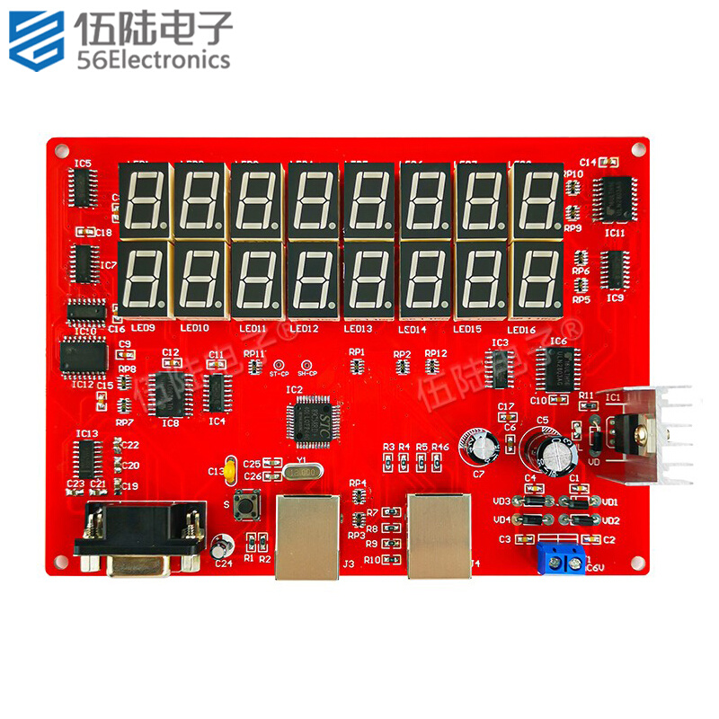 数字网线测试仪-2011年全国电子产品装配与调试竞赛套件 JS-56-65