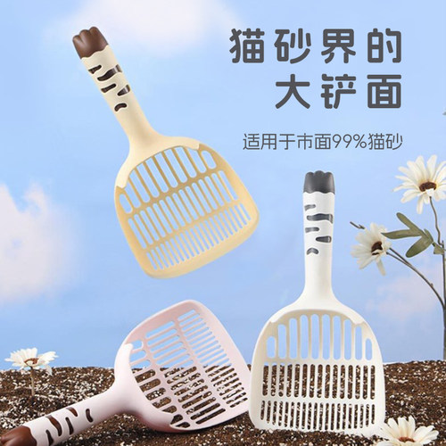 大号加厚细孔豆腐膨润土猫砂铲