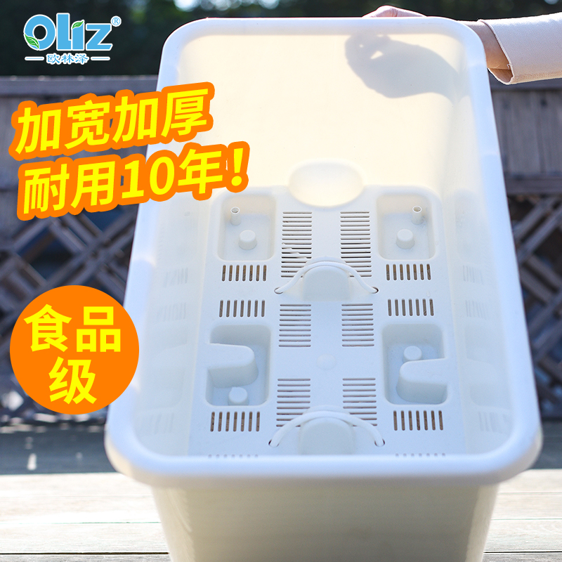 加宽加深阳台种菜盆大号长方形塑料花盆屋顶种植盆楼顶专用箱