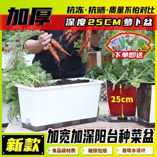 阳台种菜盆加深专用长方形大号懒人自吸水塑料加厚霍伦盆花盆家用