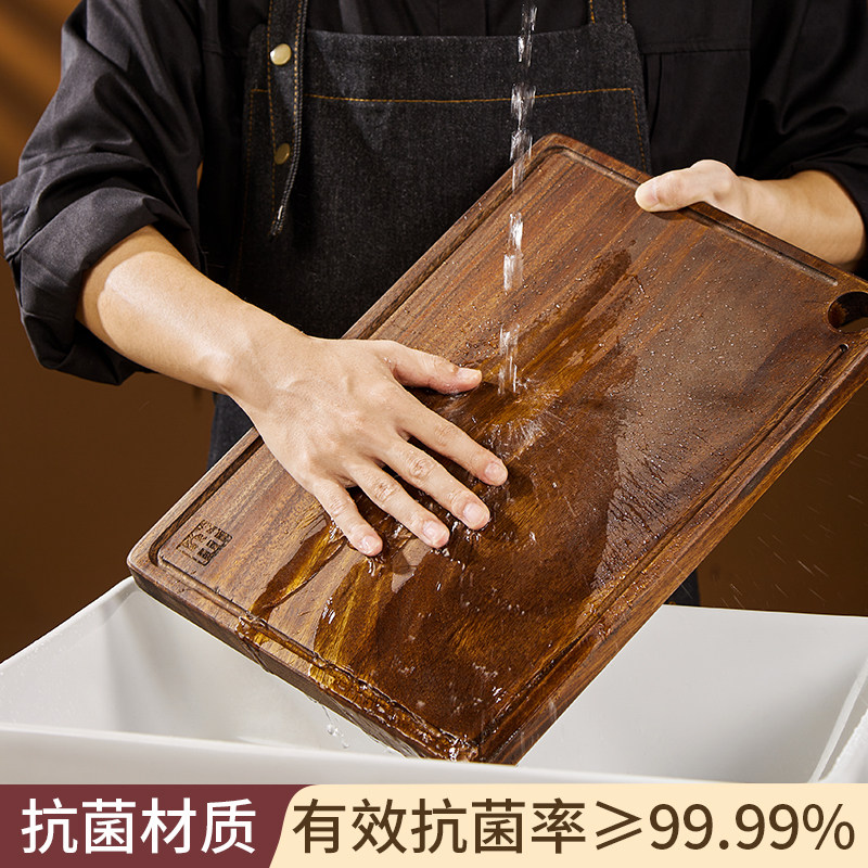 胡桃木整木砧板抗菌防霉切菜板擀面切菜无漆无蜡厨房用具双面案板
