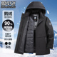 雪中飞一衣五穿极寒中老年爸爸装 石墨烯 鹅绒 羽绒服加厚外套男